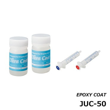 ジャストエース JUC-50 ウルトラコート (ガイドコーティング用)