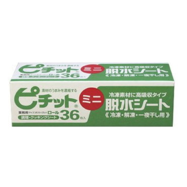 オカモト ピチットレギュラーミニ36R36枚入