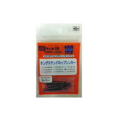 スタジオ100 ドロップタイプカバー F 3/16oz 5.3g