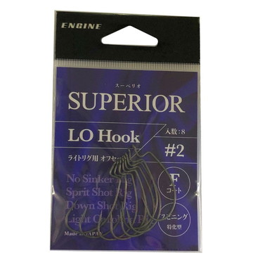 エンジン スーペリオ LOフック(ライトリグオフセット) #2