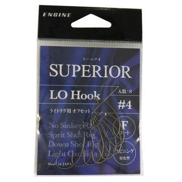 エンジン スーペリオ LOフック(ライトリグオフセット) #4