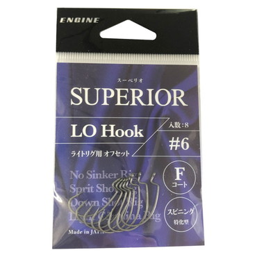 エンジン スーペリオ LOフック(ライトリグオフセット) #6