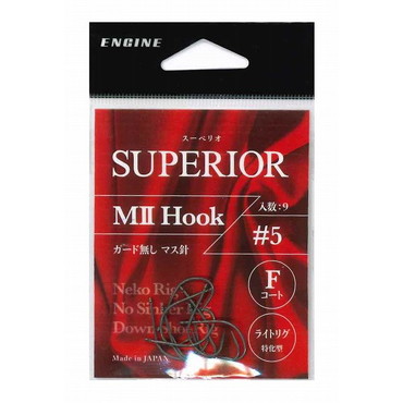 エンジン スーペリオ Mフック #5