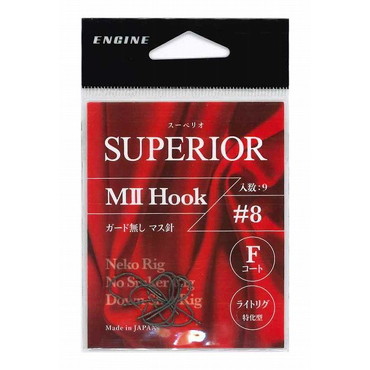 エンジン スーペリオ Mフック #8