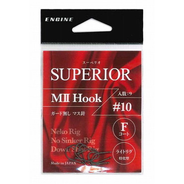 エンジン スーペリオ Mフック #10