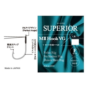 エンジン ワームフック スーペリオ MIIフックVG #5