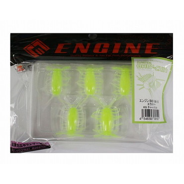 エンジン ワーム ベビーチン 1.5インチ エラストマー #69 チャート/ホワイト