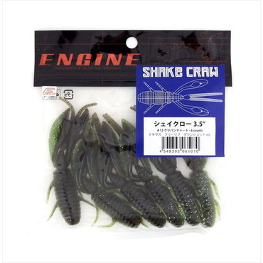 エンジン ワーム シェイクロー 3.5インチ #12 グリパンチャート