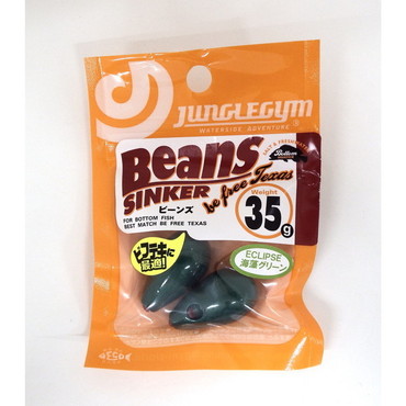 エクリプスxジャングルジム コラボレーション シンカー ビーンズシンカー 海藻グリーン 35g
