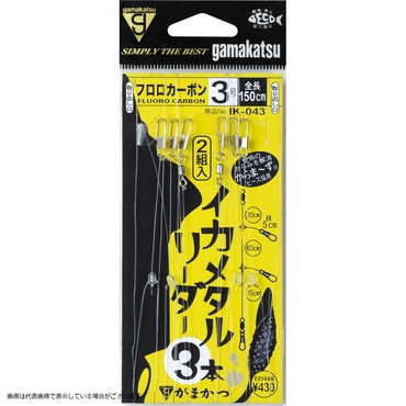 がまかつ　イカメタルリーダー　３本　ＩＫ０４３　３－０