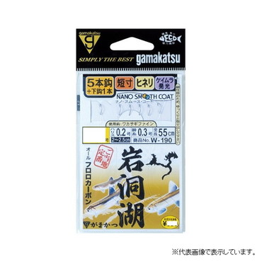 がまかつ 岩洞湖ワカサキ仕掛 W190 2-0.2