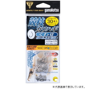がまかつ　糸付競技カワハギクワセ３０本ＦＫ１３５　５－２．５