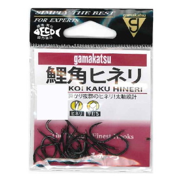 がまかつ 鯉角ヒネリ(黒) 11号