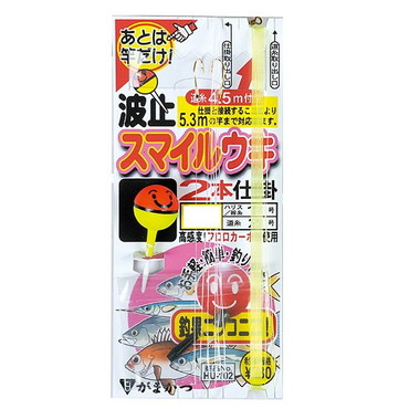 がまかつ HU102 波止スマイルウキ2本仕掛 2-1 (M)