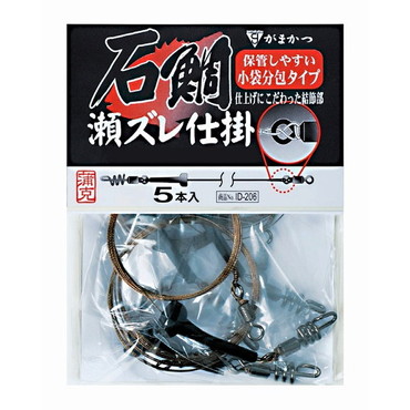 がまかつ ID206 石鯛瀬ズレ仕掛 37号