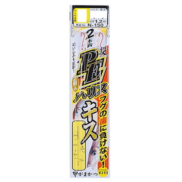 がまかつ N150 PEハリスキス投仕掛 2本 10号-ハリス1号