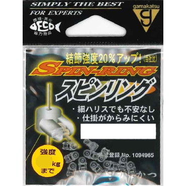 がまかつ スピンリング(クリア) L号