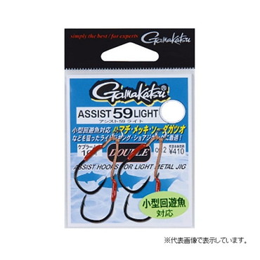 がまかつ アシスト59 ライト 2