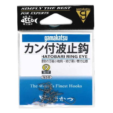 がまかつ　カン付波止鈎（ＮＳＢ）　１号