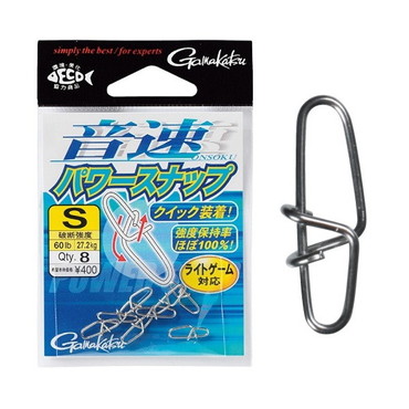 がまかつ 音速パワースナップ 1(S)