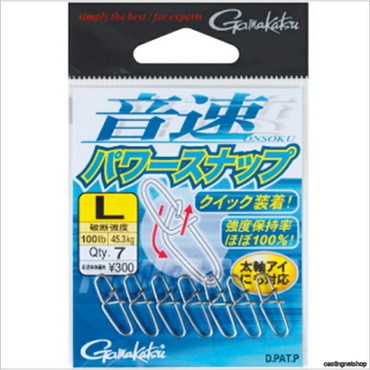 がまかつ 音速パワースナップ 3(L)