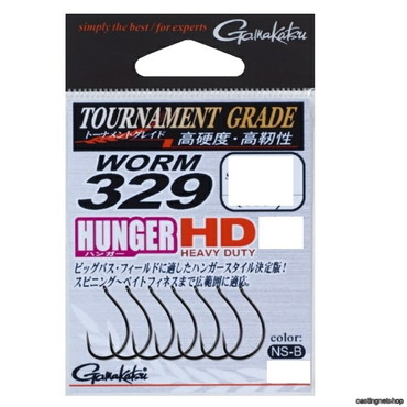 がまかつ TGW ワーム329 ハンガーHD 1