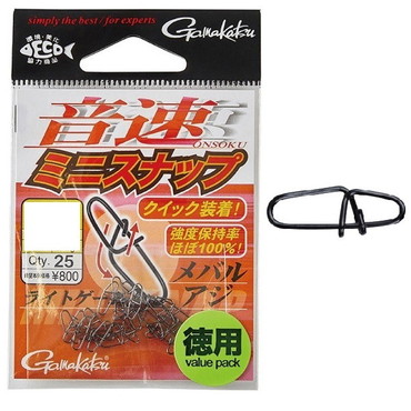 がまかつ 音速ミニスナップ(徳用) 1