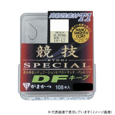 がまかつ ザボックス T1競技SP DFキープ (NSC) 8