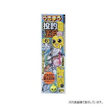 がまかつ UM119 うきまろ投釣五目 6-1.5