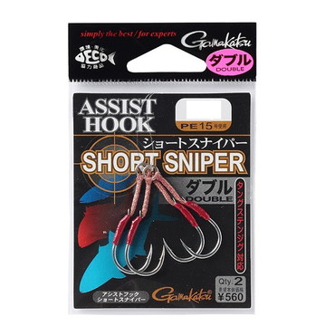 がまかつ アシストフック ショートスナイパー ダブル #2/0