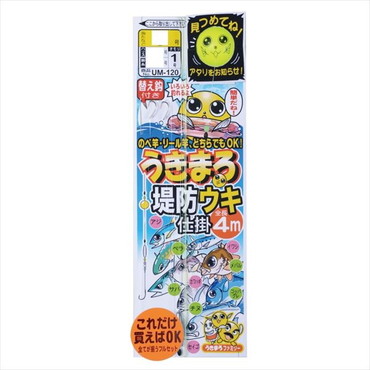 がまかつ 仕掛け UM-120 うきまろ堤防ウキ釣り仕掛 8-1.5