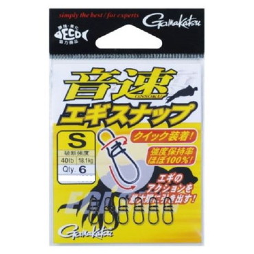 ガマカツ 音速エギスナップ S