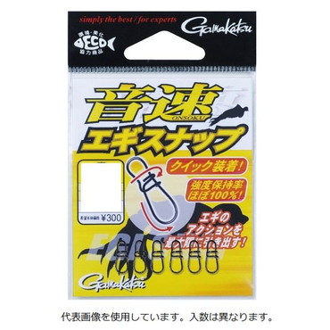 がまかつ スナップ・リング 音速エギスナップ M