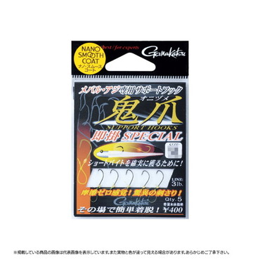 がまかつ GM サポートフック鬼爪 即掛スペシャル S