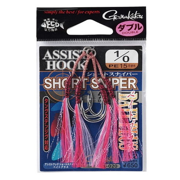 がまかつ アシスト ショートスナイパーベイトプラスダブル/0 GA020 1/0