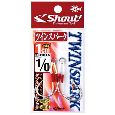 がまかつ アシスト ショートスナイパーベイトプラスダブル/0 GA020 2/0