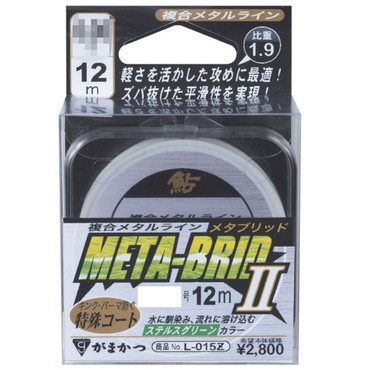 がまかつ 複合ライン メタブリッド2(低比重) 12m L015Z 0.1