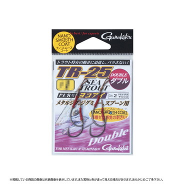 がまかつ　ＴＲ－２５（ダブル）　＃４
