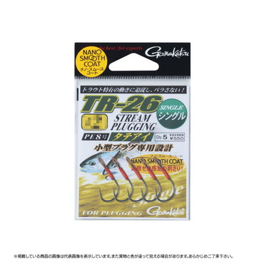 がまかつ　ＴＲ－２６（シングル）　＃８