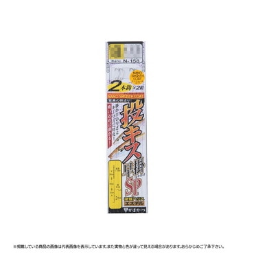 がまかつ 投キス仕掛 早掛SP 2本鈎 N158 8-1.5