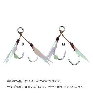 がまかつ アシストフック GA026 アシストフック SLJ ( 夜光シート付) S ヤコウ