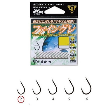 ガマカツ ファイングレ(茶) 2号 (バラ針)