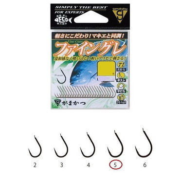 がまかつ　ファイングレ（茶）　５号　（バラ針）