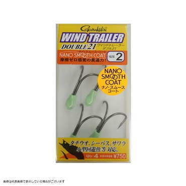 がまかつ ワインドトレーラーダブル21 タイプナノ #2