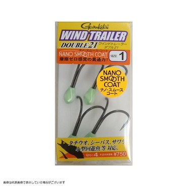 がまかつ　ワインドトレーラーダブル２１　タイプナノ　＃１