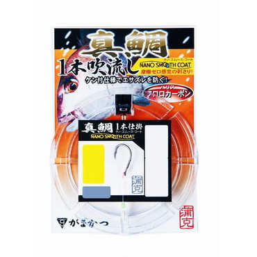 がまかつ FF248 真鯛吹キ流シ1本仕掛 10M 鈎10号-ハリス2号
