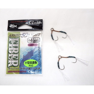 がまかつ アシストフック GA-033 アシスト59 ライト ファイバープラス #4