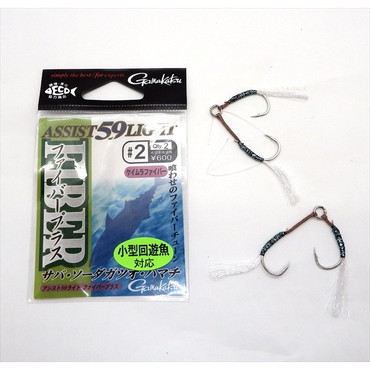 がまかつ アシストフック GA-033 アシスト59 ライト ファイバープラス #2