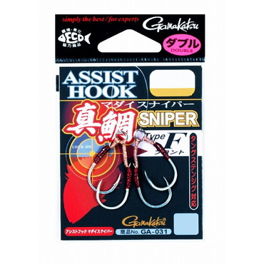 がまかつ アシストフック真鯛スナイパー タイプF GA-031 #1/0