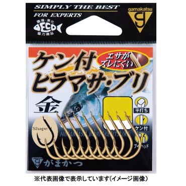 ガマカツ ケン付 ヒラマサ･ブリ(金) #14